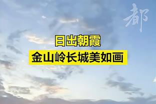 小卡快船生涯出勤率仅56.1%&本赛季已出战32场 命中率生涯新高